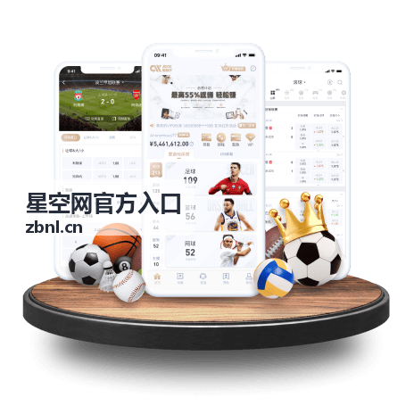 星空网官方入口更新公告栏目配图